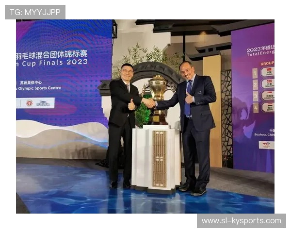 世界羽毛球混合团体赛启动基层场馆奖补计划，世界混合团体羽毛球赛最高奖杯