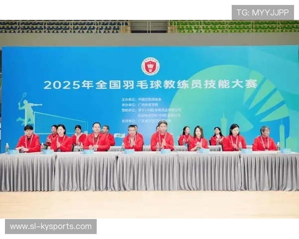 羽毛球技术研讨会推动基层教练提升，羽毛球 教练组